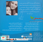 من و مهارت های زندگی 6