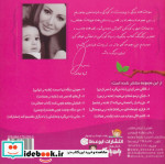 من و مهارت های زندگی 7