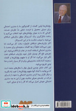 یخ شکن ها نشر رخداد کویر