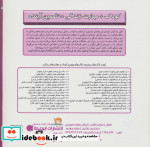 کودک و مهارت های زندگی مجسمه ی دوستی