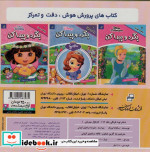 دختر توت فرنگی18