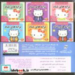 دختر توت فرنگی19
