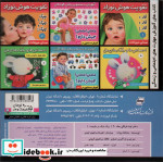 دختر توت فرنگی20