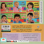 دختر توت فرنگی21