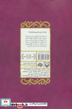 با کاروان حوله