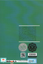 از زبان شناسی به ادبیات 2