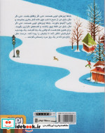خرسی که چپق می کشید
