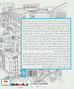 زندگی فضا بنا به ترتیب