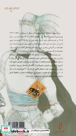دون کیشوت
