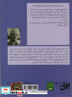 دختری که نبود
