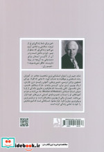 فلسفه زندگی موفق