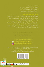 زوال