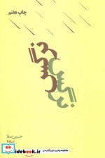 نرگس نشر نیماژ