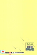 نرگس نشر نیماژ