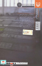 خاک که آدم نیست