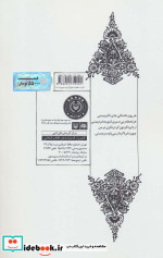 قیمت عشق