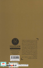 رقص روی یک پا