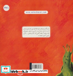 از همه بدم می آید