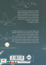 دختری که ماه را نوشید نشر پرتقال
