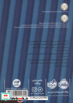 تقریبا