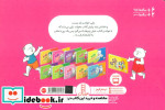 تپلی با سواد می شود