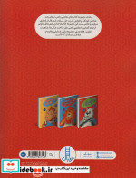 اعداد همراه با بر چسب