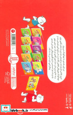 تپلی چه احساسی دارد؟