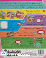 مجموعه شعرهای تولد