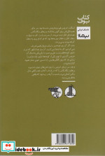 زخم شیر