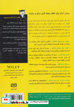 حل و فصل اختلافات در محیط کار از دامیز