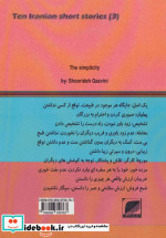 سادگی