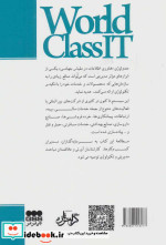 فناوری اطلاعات در مقیاس جهانی