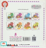 قصه هایی از امام جواد 4 خوش به حال قاسم