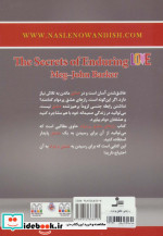 رازهای عشق پر دوام