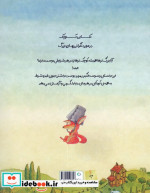 در هر شرایطی دوستت دارم