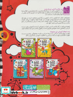 قیچی و چسب و مداد نقاشی شاد شاد 5