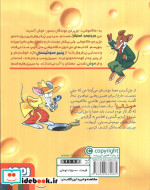 ماکاموشی 5