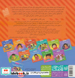 بی حوصله یعنی چه از احساسات کوچک