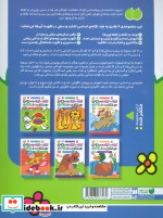 نقطه ب نقطه وصل کن بعد شکل ها را رنگ کن 1