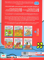 نقطه به نقطه وصل کن بعد شکل ها را رنگ کن 3