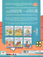 نقطه به نقطه وصل کن بعد شکل ها را رنگ کن 4