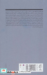 فلسفه هنر از دیدگاه مارکس