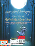 کوهستان شارلاتان