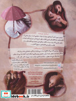 گزارش مرد لوبیایی
