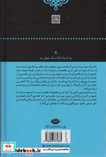 پسر عمو پون