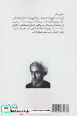 دنیا خانه من است.