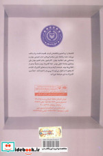 نان و آفتاب