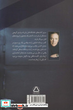 پزشک قانونی