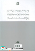 روانشناسی خواب