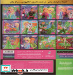فروزن 7